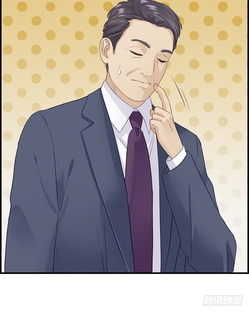 《腹黑少爷撩上我》第二十六话 工作女狂人 第26页
