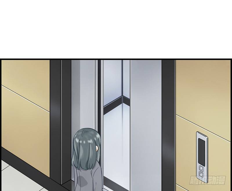 《腹黑少爷撩上我》第二十六话 工作女狂人 第30页