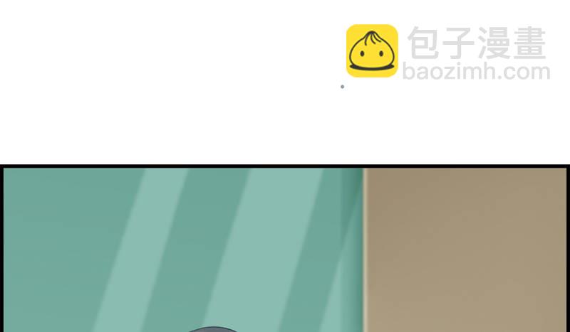 《腹黑少爷撩上我》第二十五话 窃窃私语 第22页