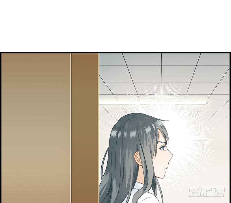 《腹黑少爷撩上我》第二十五话 窃窃私语 第31页