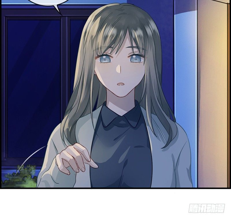 《腹黑少爷撩上我》第二十九话 竟然和男人在一起 第11页