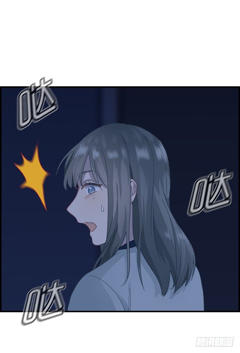 《腹黑少爷撩上我》第二十九话 竟然和男人在一起 第27页
