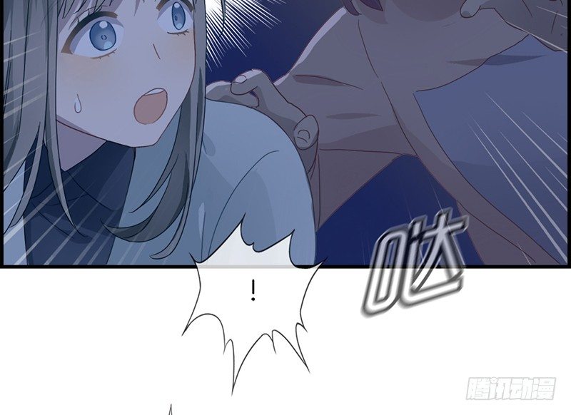《腹黑少爷撩上我》第二十九话 竟然和男人在一起 第29页