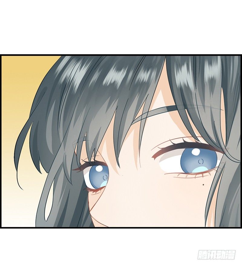 《腹黑少爷撩上我》第三十话 未婚夫 第16页