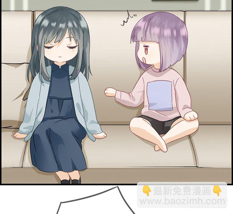 《腹黑少爷撩上我》第三十话 未婚夫 第21页
