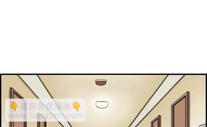 《腹黑少爷撩上我》第三十话 未婚夫 第27页