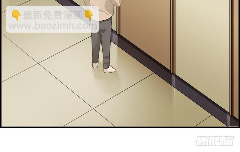《腹黑少爷撩上我》第三十话 未婚夫 第32页
