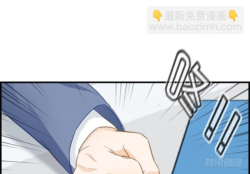 《腹黑少爷撩上我》第三十一话 永远只有弟弟 第27页