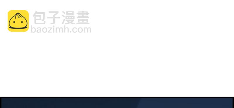 《腹黑少爷撩上我》第三十一话 永远只有弟弟 第8页