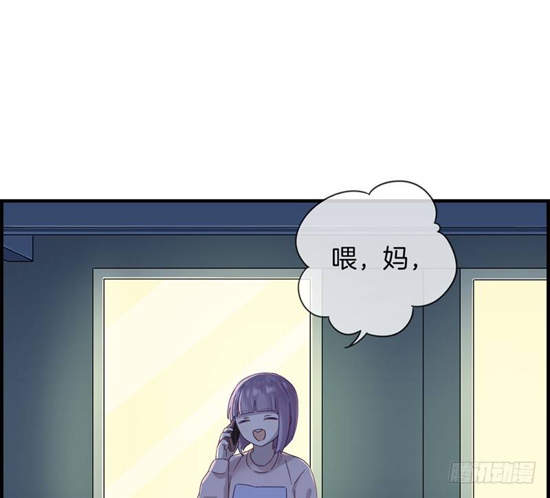 《腹黑少爷撩上我》第二十八话 娶定你了 第22页
