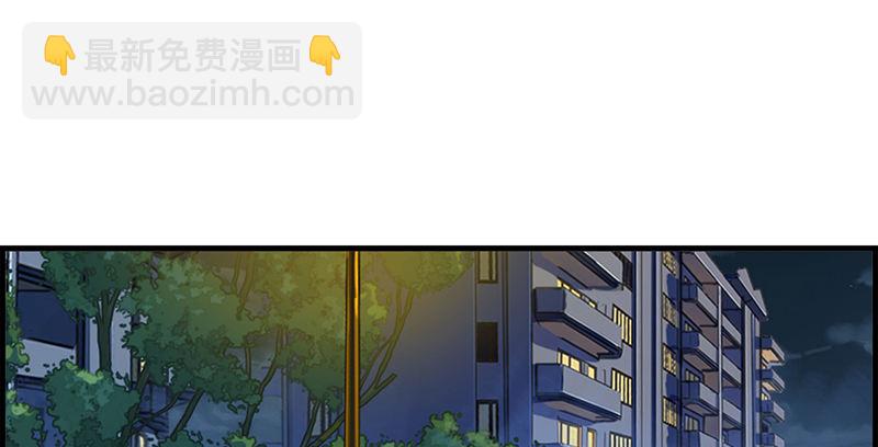 《腹黑少爷撩上我》第二十八话 娶定你了 第27页