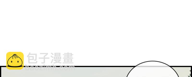 《腹黑少爷撩上我》第三十四话 今天见家人 第30页