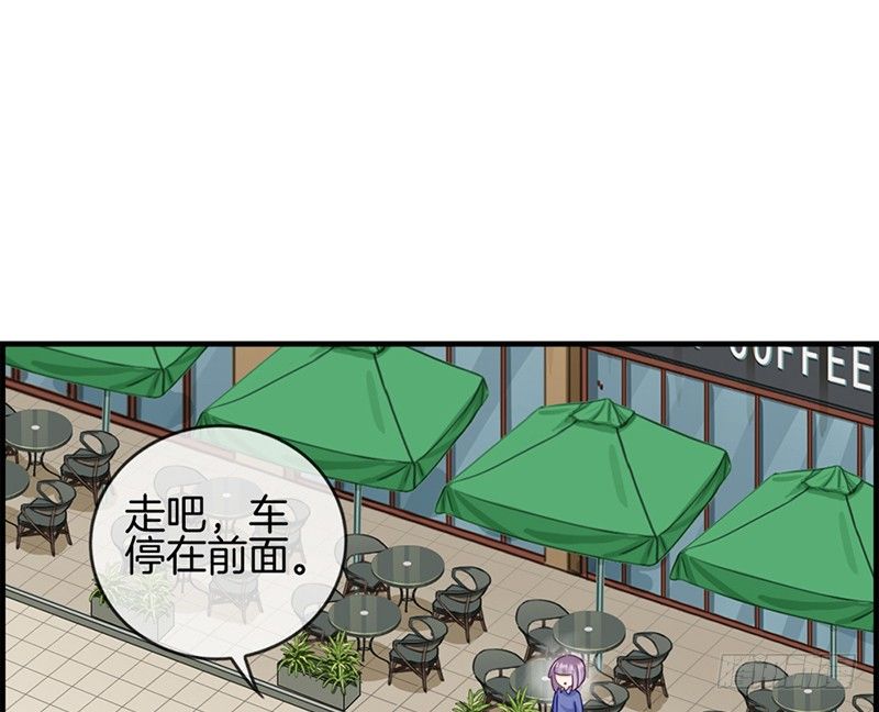 《腹黑少爷撩上我》第三十四话 今天见家人 第37页