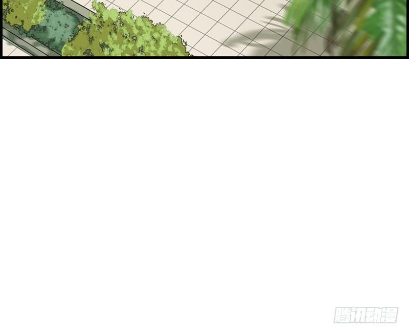 《腹黑少爷撩上我》第三十四话 今天见家人 第39页