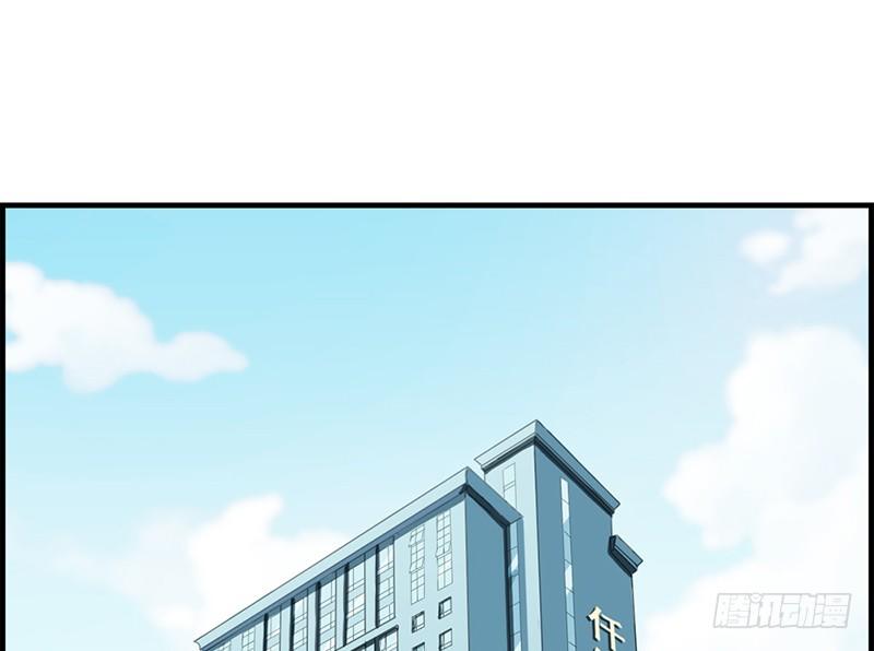 《腹黑少爷撩上我》第三十五话 有点期待 第5页