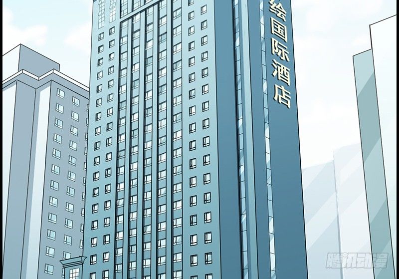 《腹黑少爷撩上我》第三十五话 有点期待 第6页