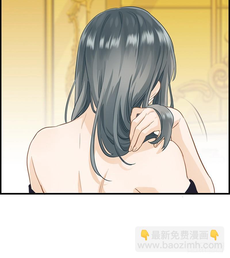 《腹黑少爷撩上我》第三十五话 有点期待 第9页