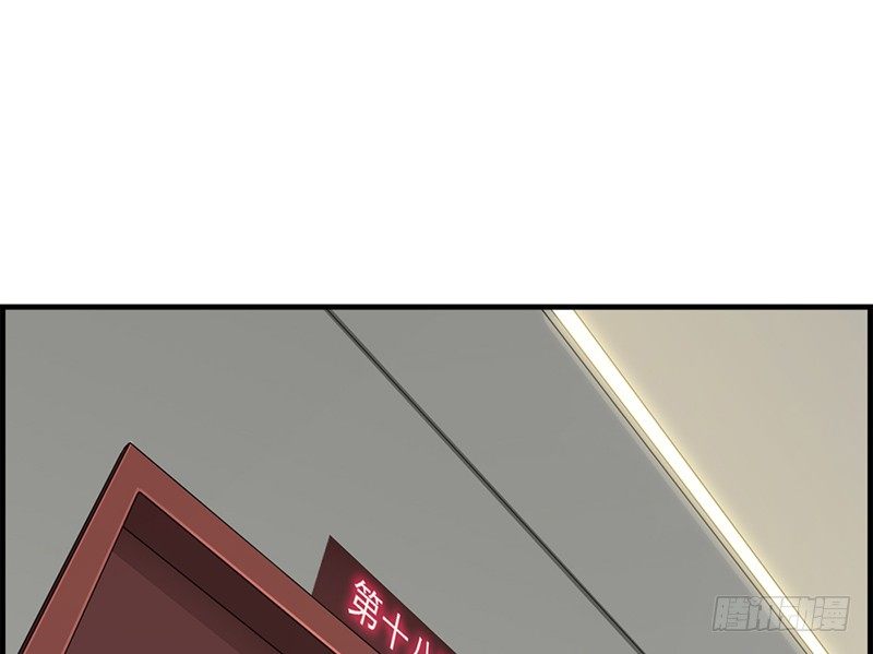 《腹黑少爷撩上我》第三十三话 走着瞧 第18页