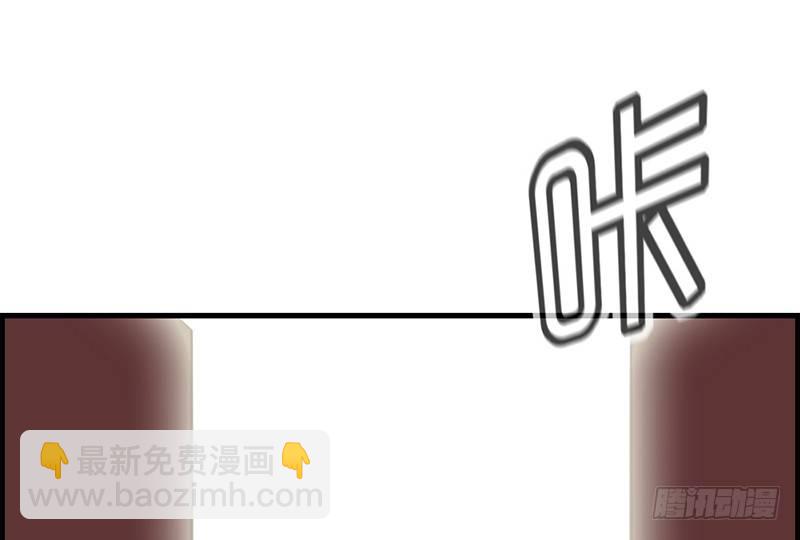 《腹黑少爷撩上我》第三十三话 走着瞧 第22页