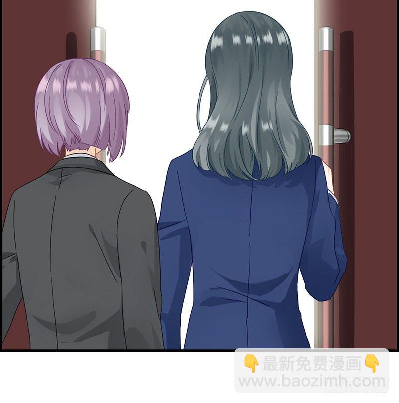 《腹黑少爷撩上我》第三十三话 走着瞧 第23页