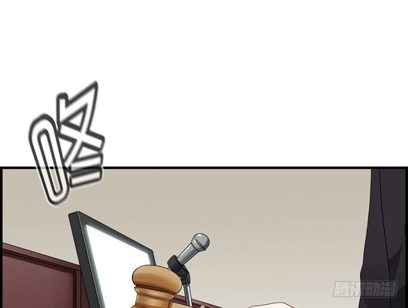 《腹黑少爷撩上我》第三十三话 走着瞧 第24页