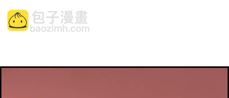 《腹黑少爷撩上我》第三十三话 走着瞧 第30页