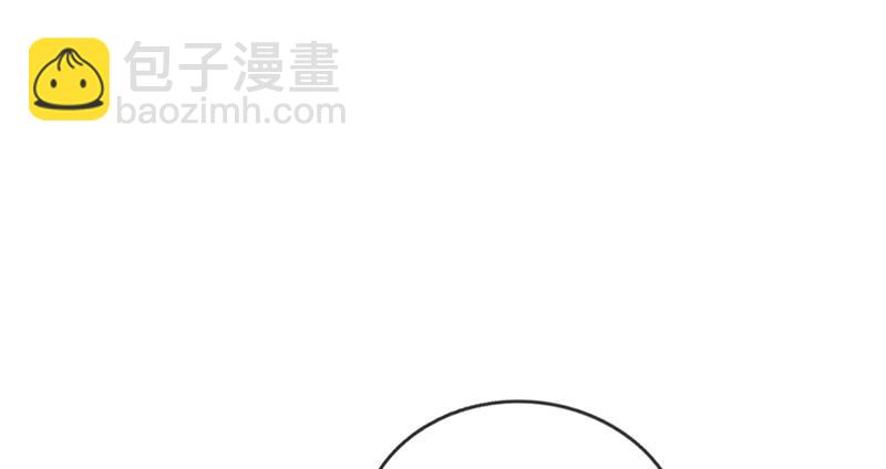《腹黑少爷撩上我》第三十三话 走着瞧 第3页