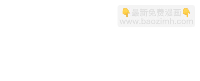 《腹黑少爷撩上我》第三十二话 厌恶的人 第17页