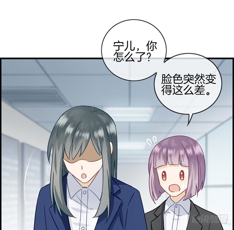 《腹黑少爷撩上我》第三十二话 厌恶的人 第25页