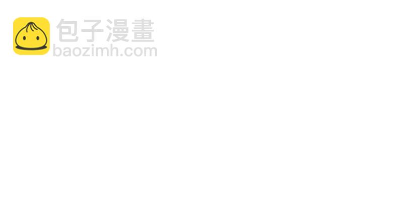 《腹黑少爷撩上我》第三十二话 厌恶的人 第30页