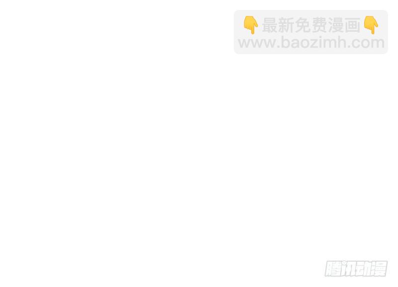 《腹黑少爷撩上我》第三十二话 厌恶的人 第3页
