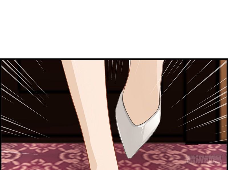 《腹黑少爷撩上我》第三十八话 她是我的女人 第13页