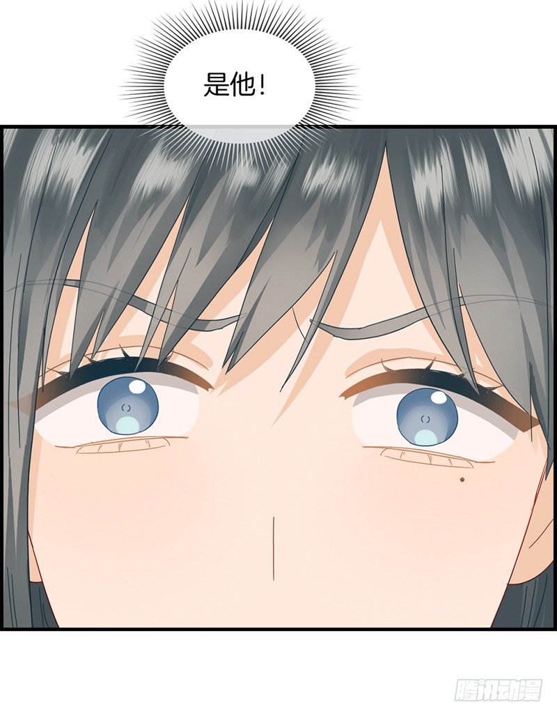《腹黑少爷撩上我》第三十八话 她是我的女人 第4页