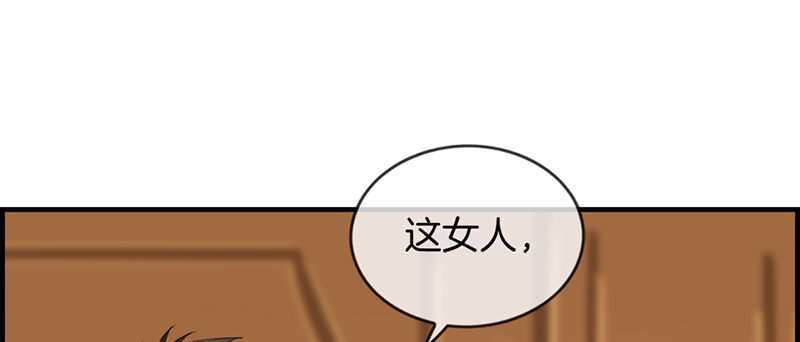 《腹黑少爷撩上我》第三十九话 拱手让出 第24页