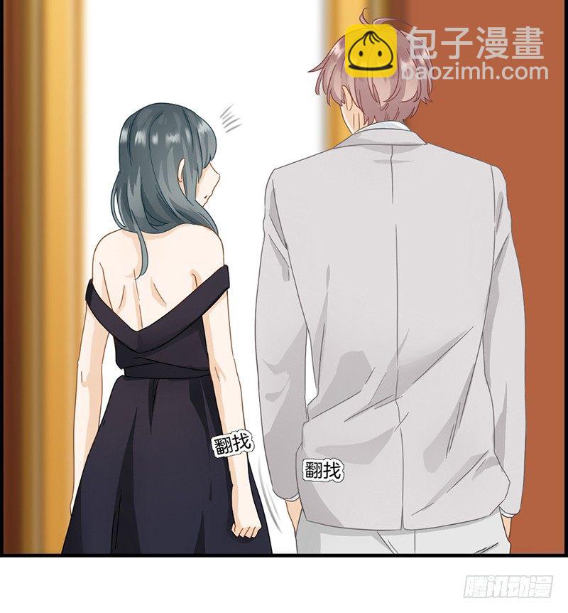 《腹黑少爷撩上我》第三十六话 蒋夫人 第17页
