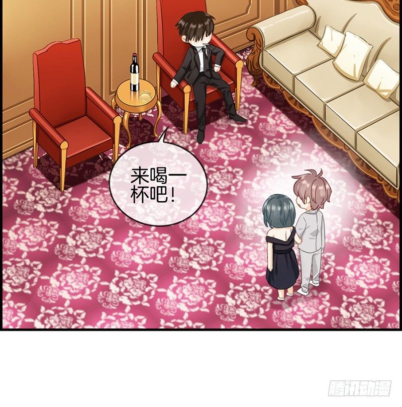 《腹黑少爷撩上我》第三十七话 居然是他 第23页