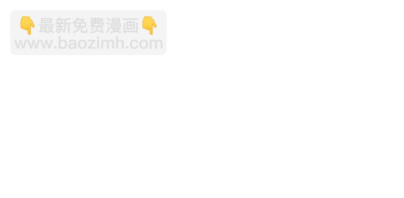 《腹黑少爷撩上我》第四十话 戒指收好 第36页