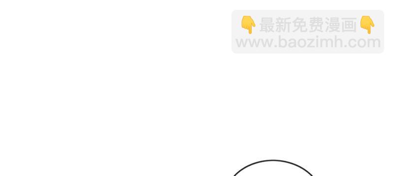 《腹黑少爷撩上我》第四十三话 权煜皇和正天集团关 第14页