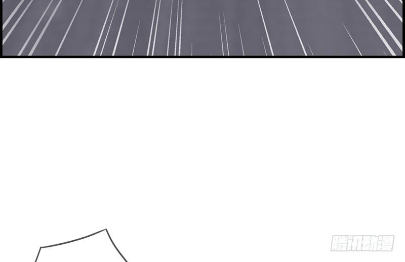 《腹黑少爷撩上我》第四十三话 权煜皇和正天集团关 第24页