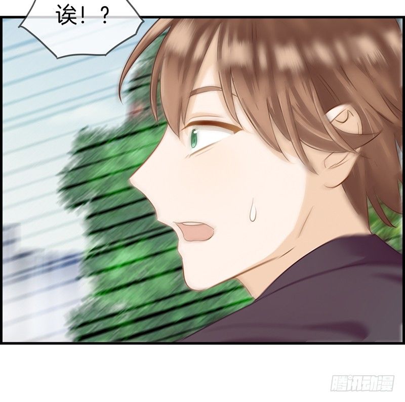 《腹黑少爷撩上我》第四十三话 权煜皇和正天集团关 第25页