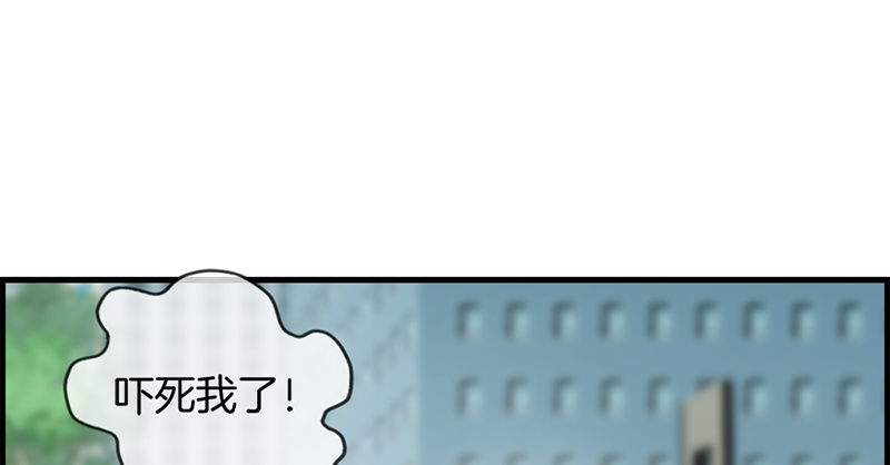 《腹黑少爷撩上我》第四十三话 权煜皇和正天集团关 第31页