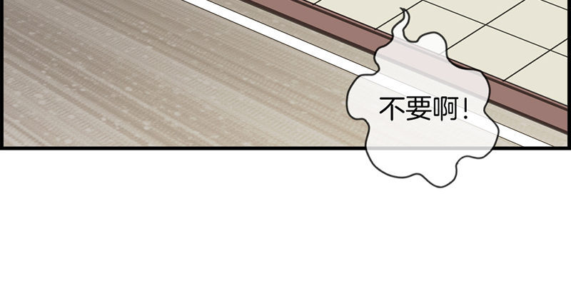 《腹黑少爷撩上我》第四十三话 权煜皇和正天集团关 第42页