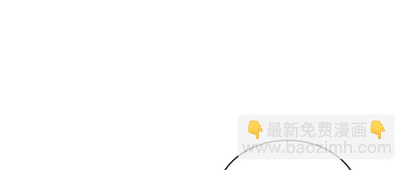 《腹黑少爷撩上我》第四十三话 权煜皇和正天集团关 第7页