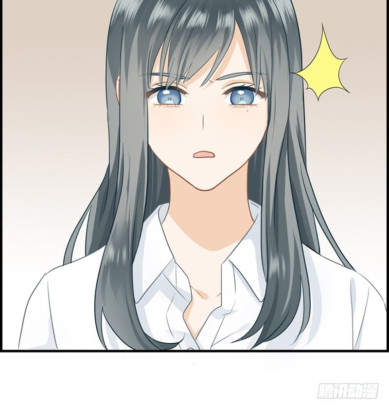 《腹黑少爷撩上我》第四十五话 有人找 第27页