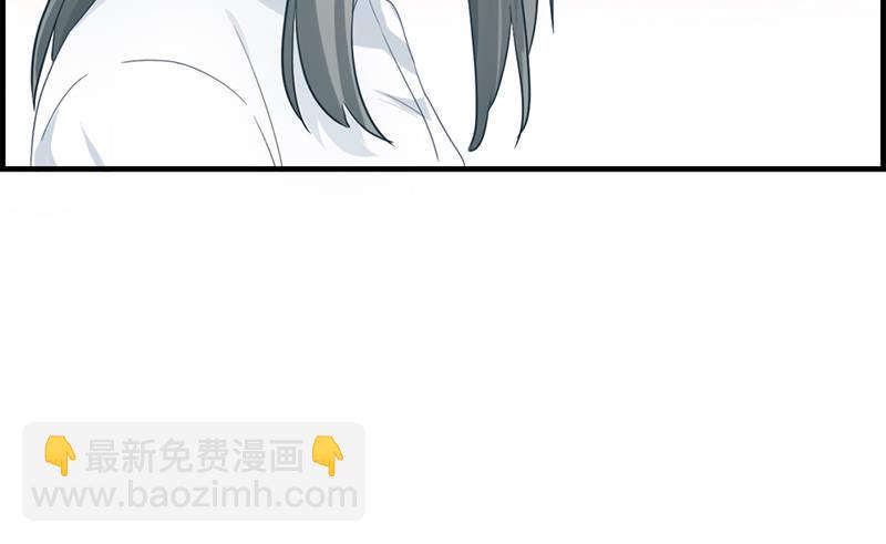 《腹黑少爷撩上我》第四十五话 有人找 第33页