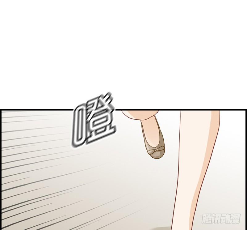 《腹黑少爷撩上我》第四十五话 有人找 第41页