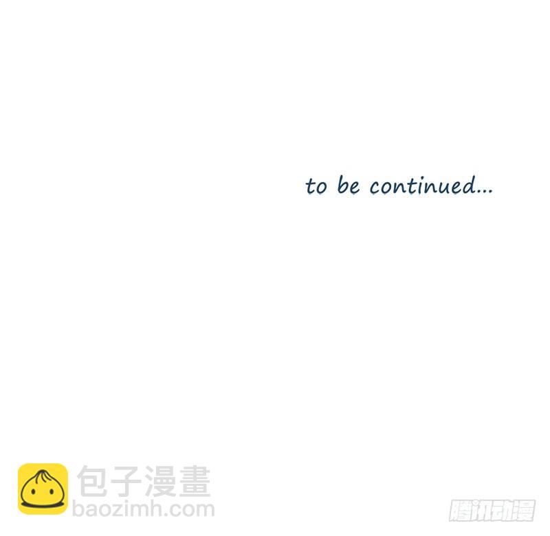 《腹黑少爷撩上我》第四十五话 有人找 第45页