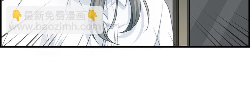 《腹黑少爷撩上我》第四十五话 有人找 第8页