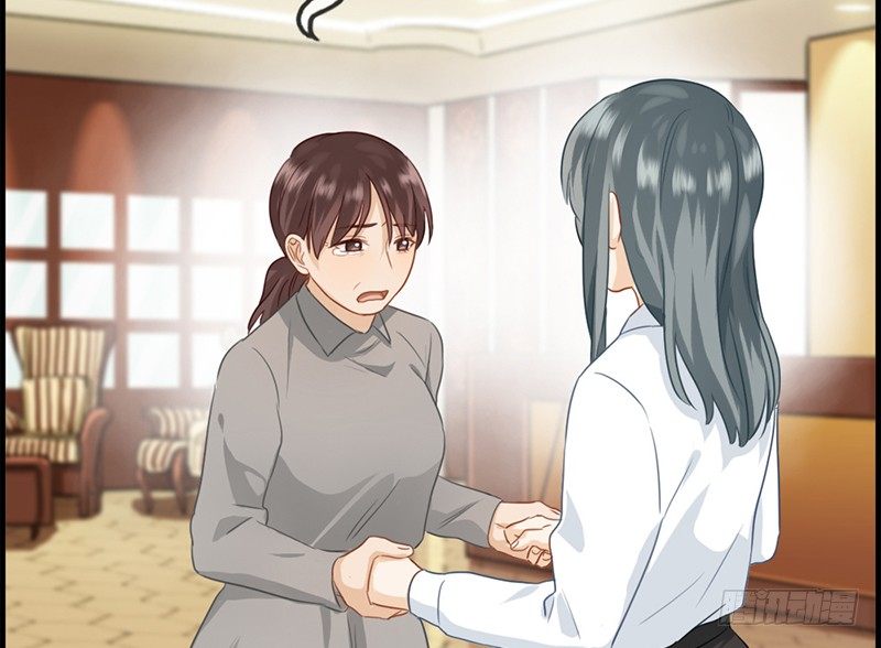 《腹黑少爷撩上我》第四十七话 要钱 第12页