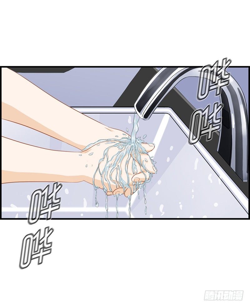 《腹黑少爷撩上我》第四十四话 遐想 第4页